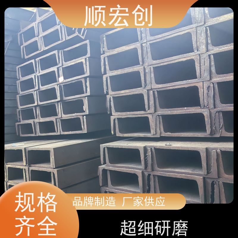韶关支架用槽钢/非标槽钢批发/种类繁多