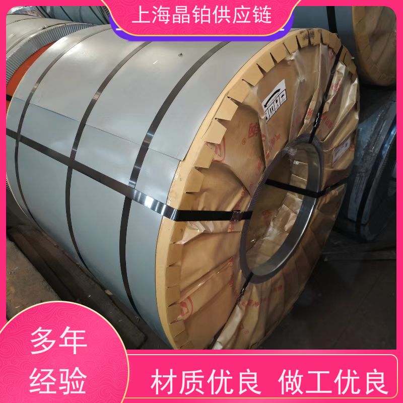 武钢 BSUFD 冷轧钢板  冲压件 尺寸定制 一张起售  样板 规格齐全 