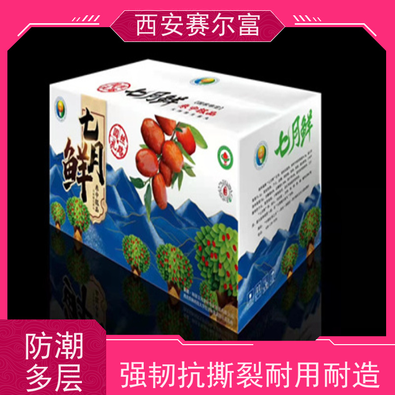 西安水果纸箱简约大气商用适配，平整纸面印刷清晰