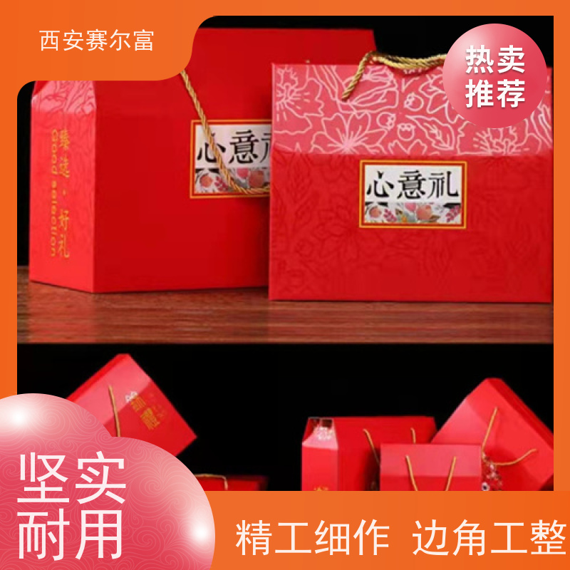 西安苹果纸箱高密度材质稳固有型，全域适配各行各业
