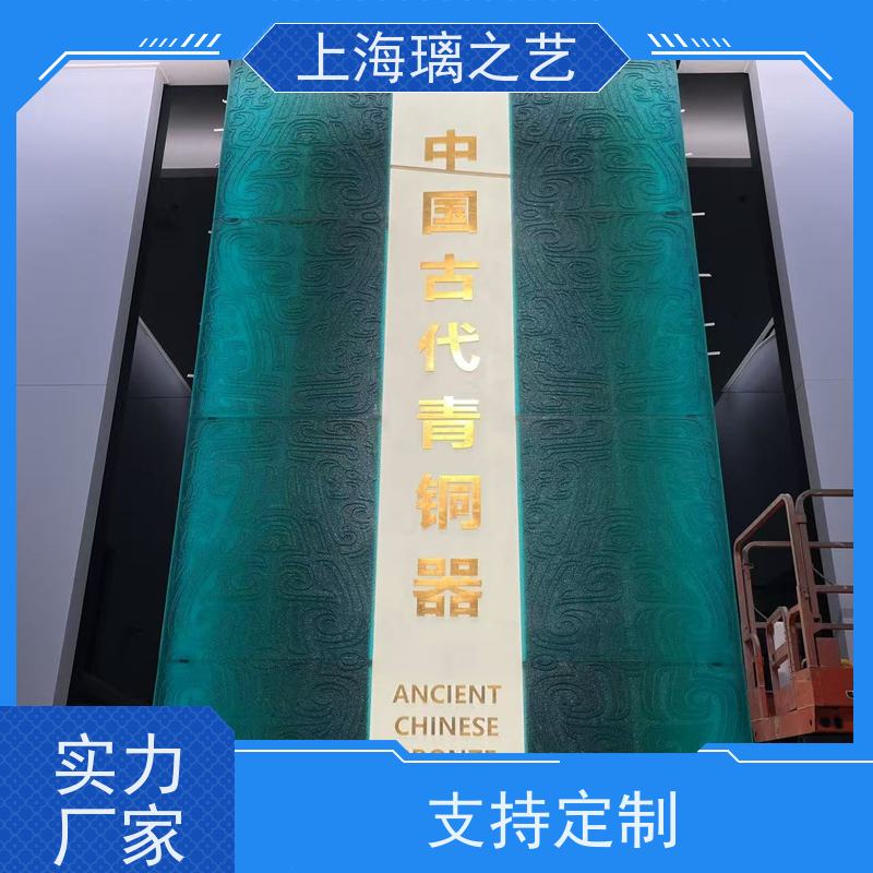 璃之艺酒店琉璃软装源头工厂定制