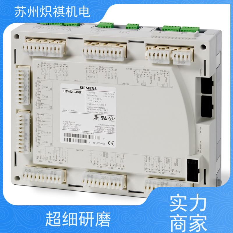 西门子SIEMENS 燃烧器程序控制器 LMV51.300B2 德国原装