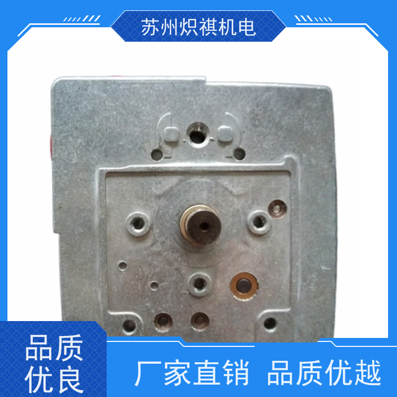 西门子SIEMENS SQM33.418A9 风门执行器 指导安装