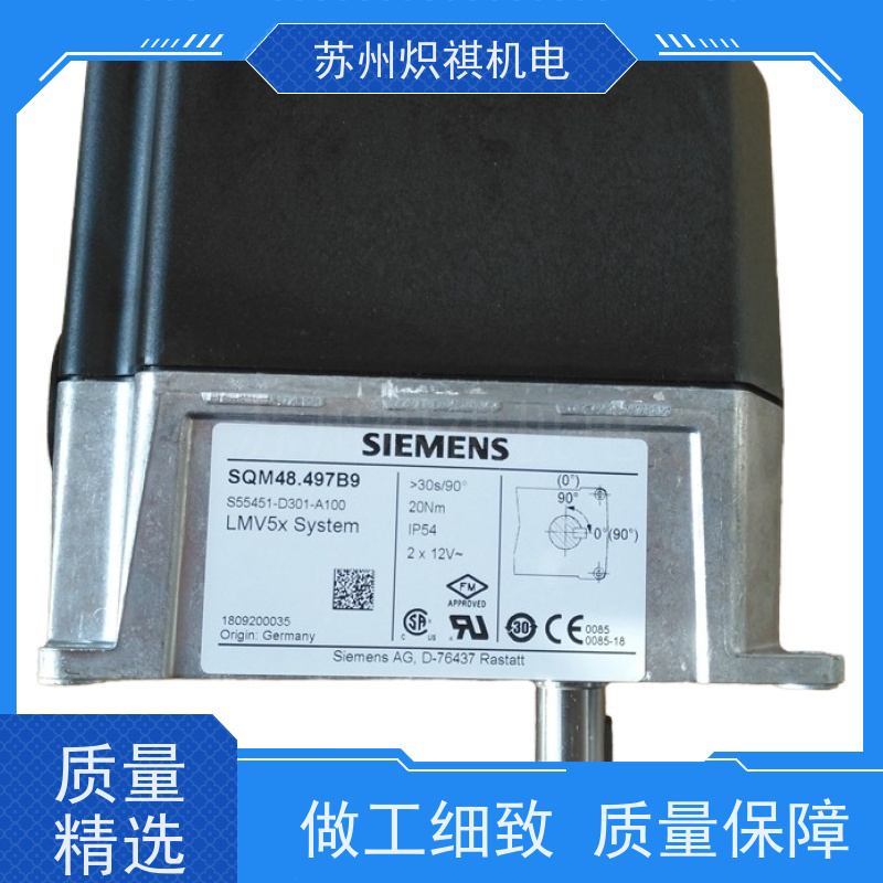 西门子SIEMENS SQM45.295B9 空气阀执行器 锅炉