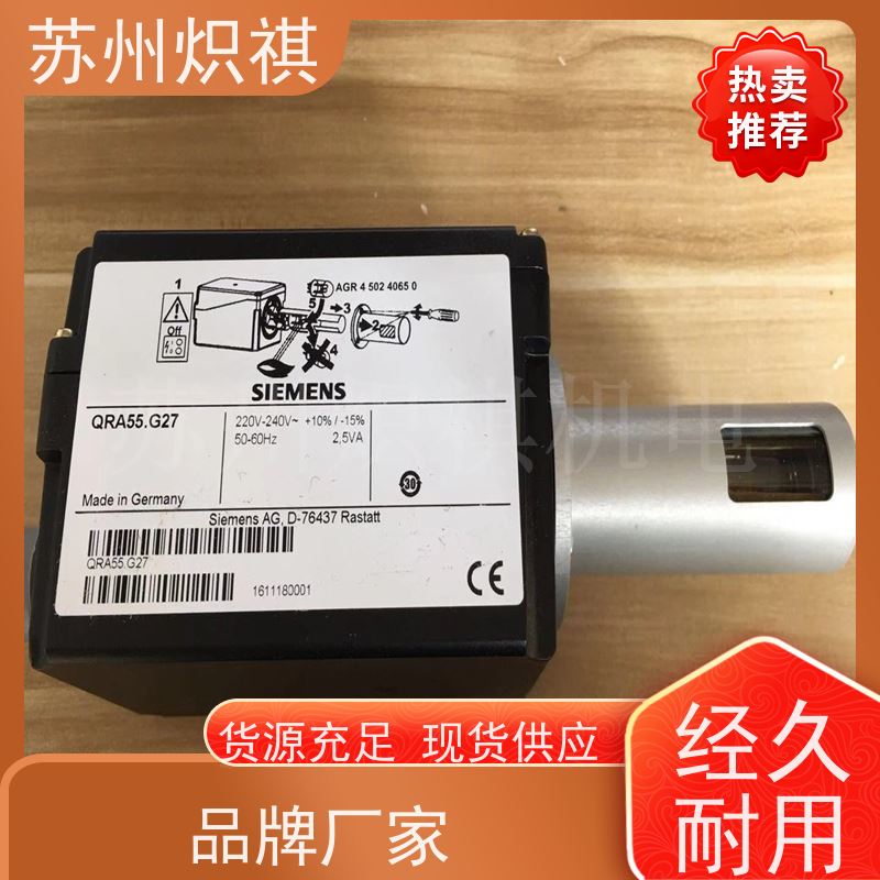 德国西门子SIEMENS 火焰扫描仪 QRA73.A17 燃烧机火焰探头