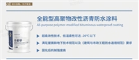 鳐龙全能型高聚物改性沥青防水涂料