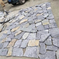 古建景区灰色文化石芝麻灰蘑菇石 自然面外墙贴片石