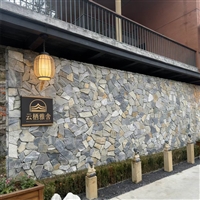 公园景墙黄木纹板岩-碎拼汀步石雕塑制作装饰