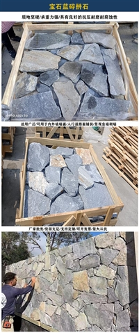 衢州市芝麻灰文化石-天然毛石皮贴面砖生产厂家