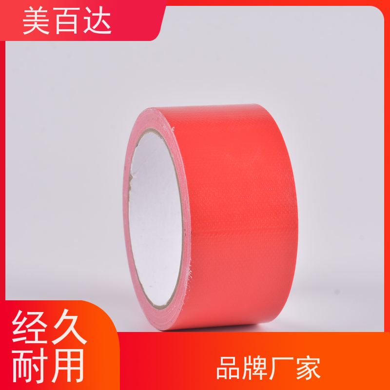 彩色地毯胶带无残留 适用性广 mbdtape 地面保护 模板缝隙封堵