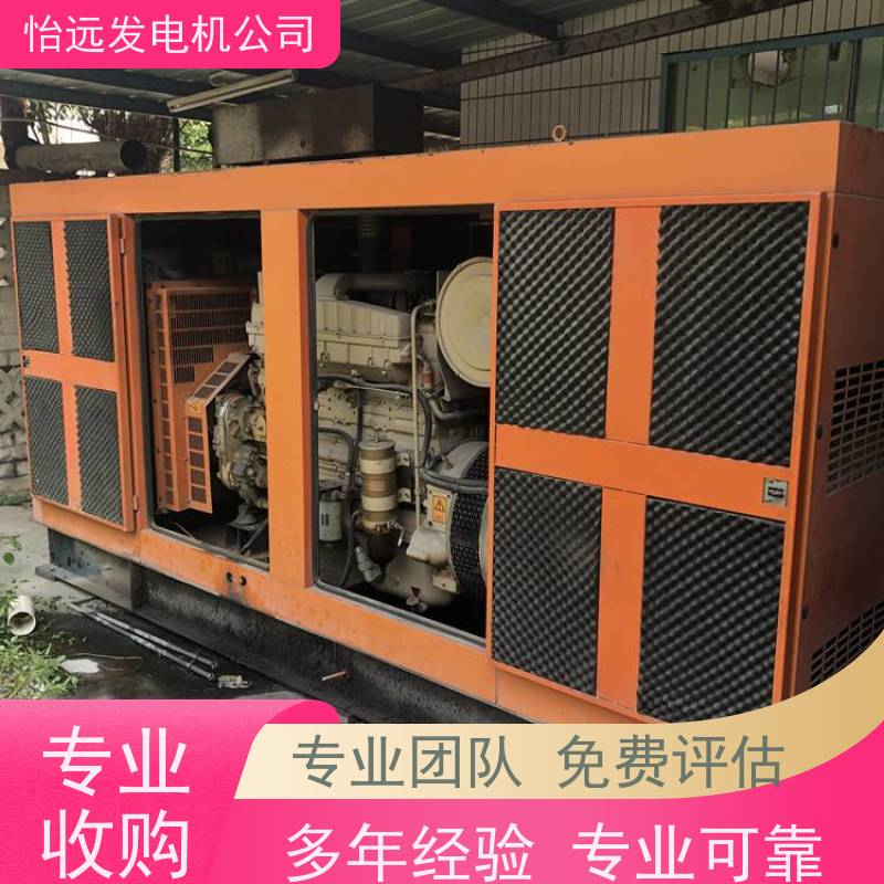 沃尔沃快速上门公司发电机组回收