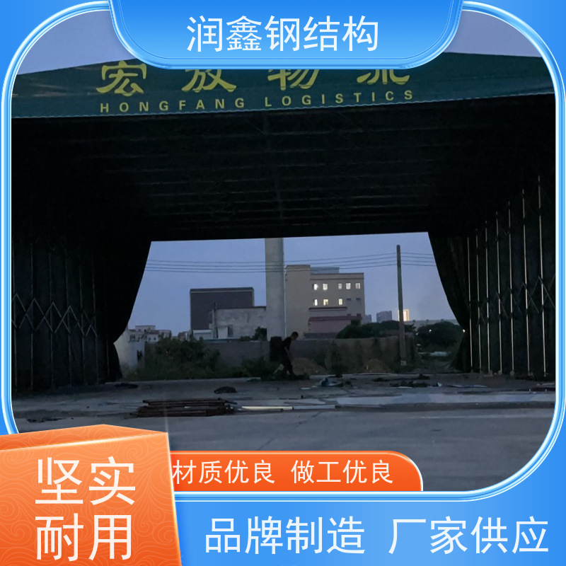 润鑫 户外篮球场用 电动推拉篷 支持定制 经久耐用