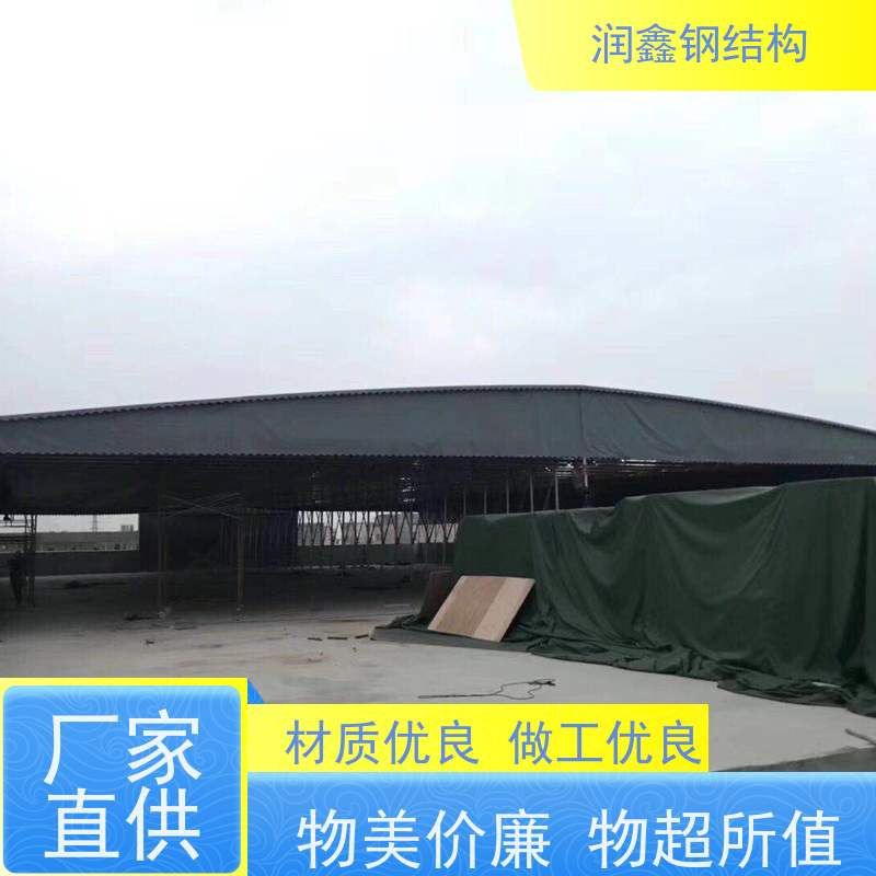 润鑫 电动手动 移动可伸缩雨篷 造型多选 防火阻燃