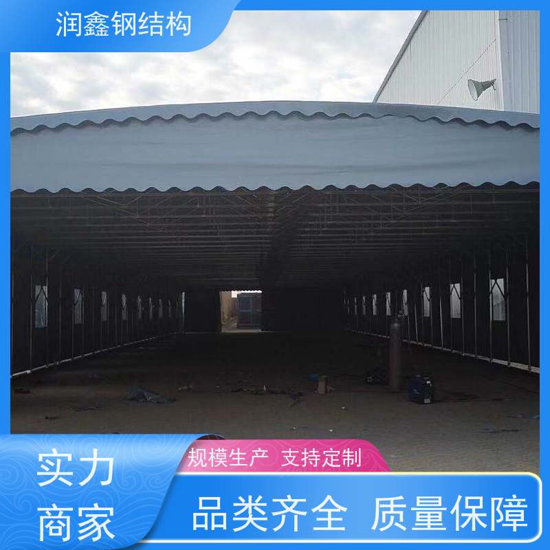 润鑫 夜宵大排档用 电动推拉伸缩雨篷 安装团队 坚固稳定
