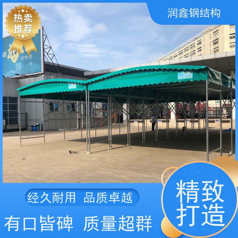 润鑫 物流用 移动可伸缩雨篷 包设计安装 质量优异