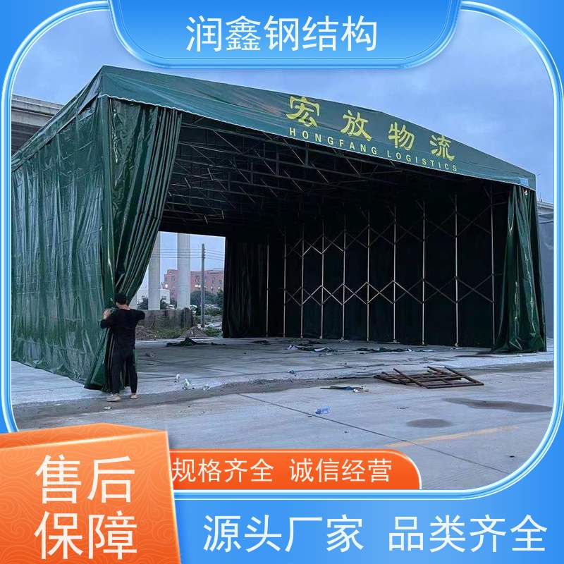 润鑫 厂区用 移动可伸缩雨篷 上门测量 加固加厚
