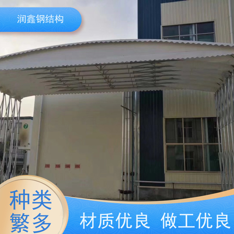 润鑫 厂区物流仓储区 电动推拉伸缩雨篷 免费设计 坚固稳定