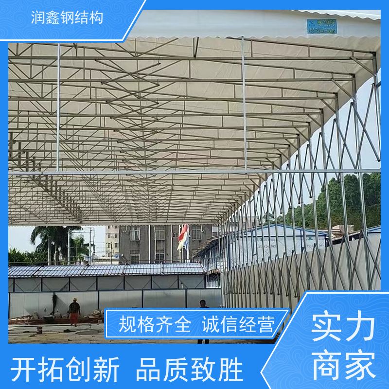 润鑫 厂区用 移动可伸缩雨篷 免费设计 结实耐用