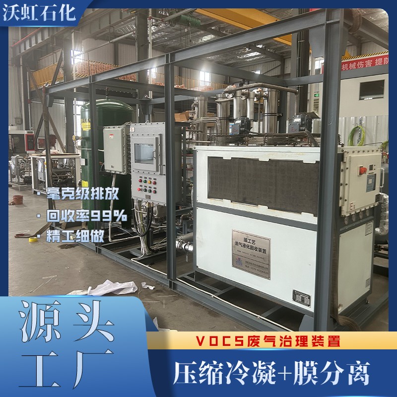 热门的废气处理装置公司