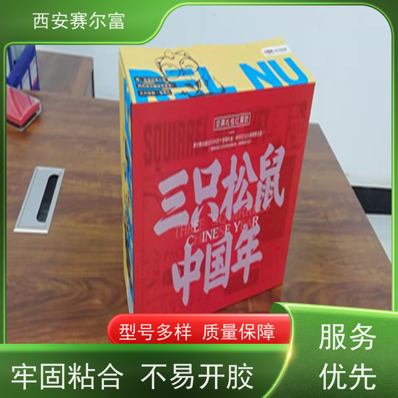 西安工业纸箱防潮耐湿四季可用，五金收纳耐磨抗造