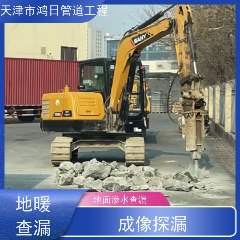 天津卫生间漏水检测，热水管道探漏，测漏更省心