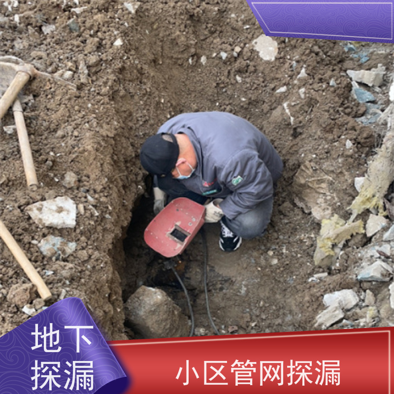 天津红桥管道漏水检测，仪器精准测漏，成像探漏