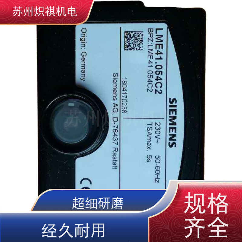德国西门子SIEMENS 燃烧器程序控制器 LFL1.638 库存充足