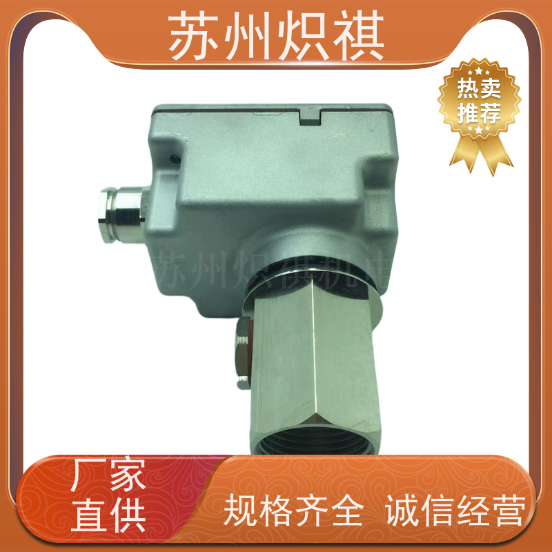德国西门子SIEMENS 火焰扫描仪 QRA10.C QRA10M.C 燃烧机火焰探头