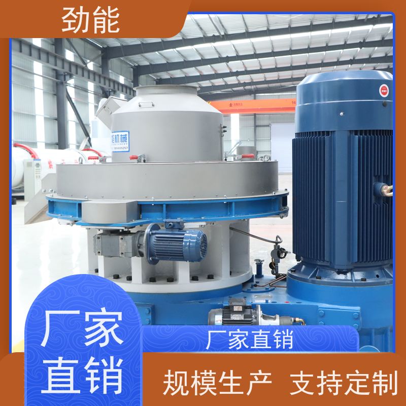 劲能850型颗粒机石墨制粒机按需定制 规格多样