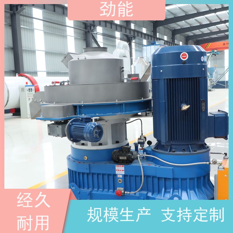 劲能700型颗粒机橡胶马扎制粒机节能高效 源头厂家