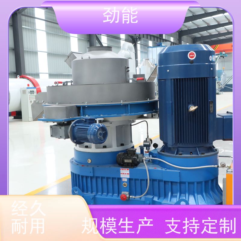 劲能560型颗粒机边角料制粒机械全自动进料制粒