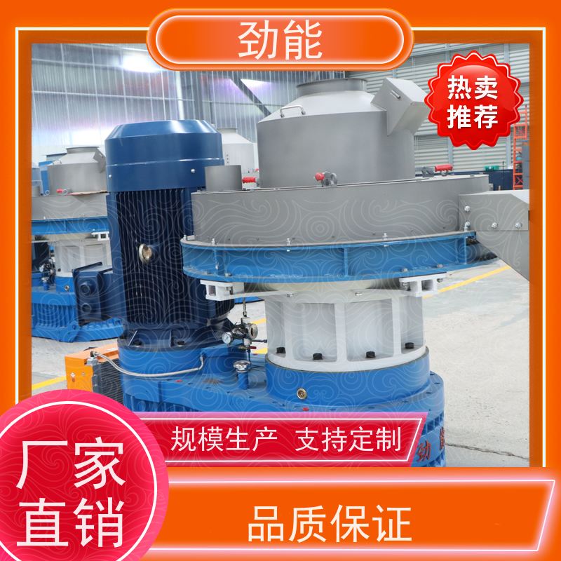 劲能 咖啡渣制粒机械 高压挤压成型 颗粒密实光滑
