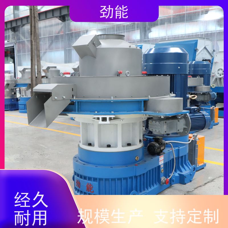 劲能 麸皮饲料制粒机械 高压挤压成型 颗粒密实光滑