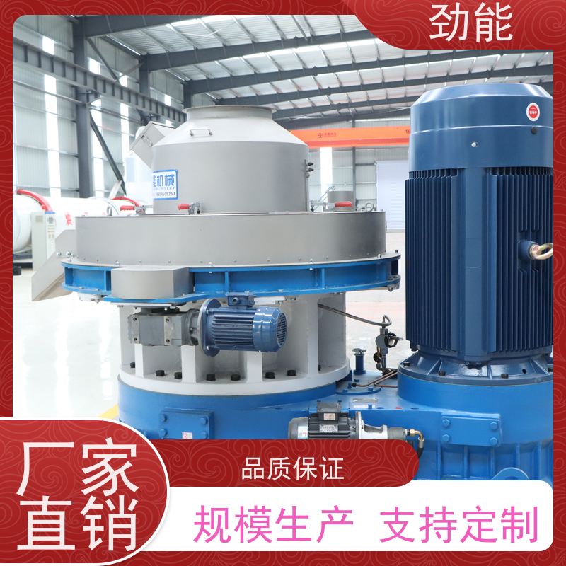 劲能700型颗粒机谷糠制粒机使用寿命长材质规格齐全