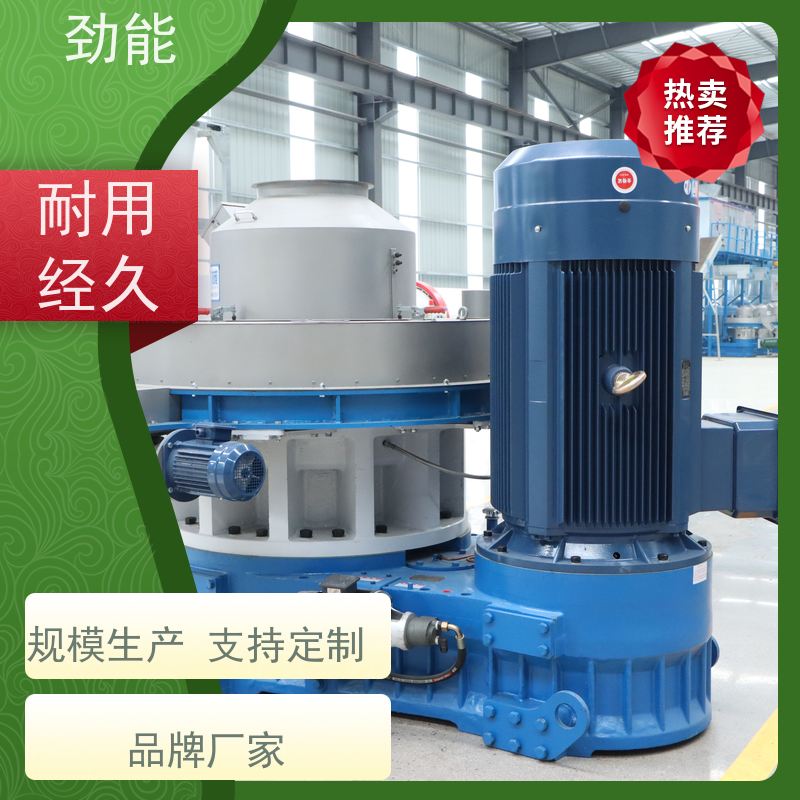 劲能 活性炭制粒机 高压挤压成型 颗粒密实光滑