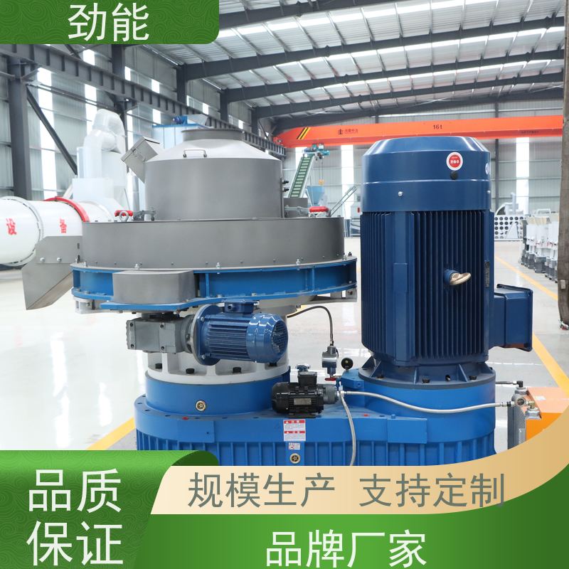 劲能 芝麻渣制粒机 高压挤压成型 颗粒密实光滑