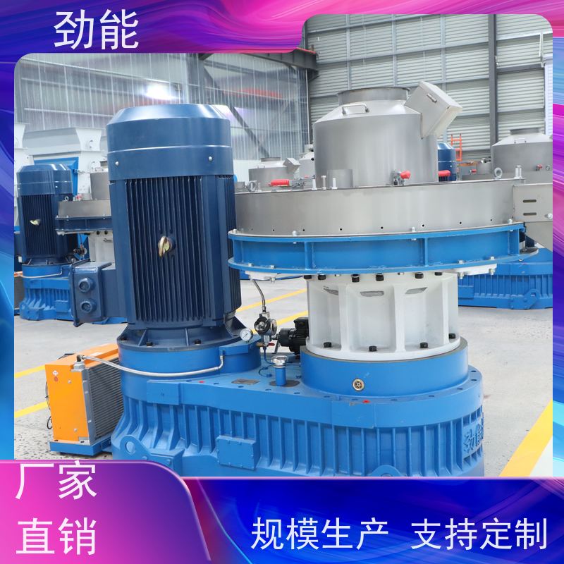 劲能 废纸浆制粒机 高压挤压成型 颗粒密实光滑