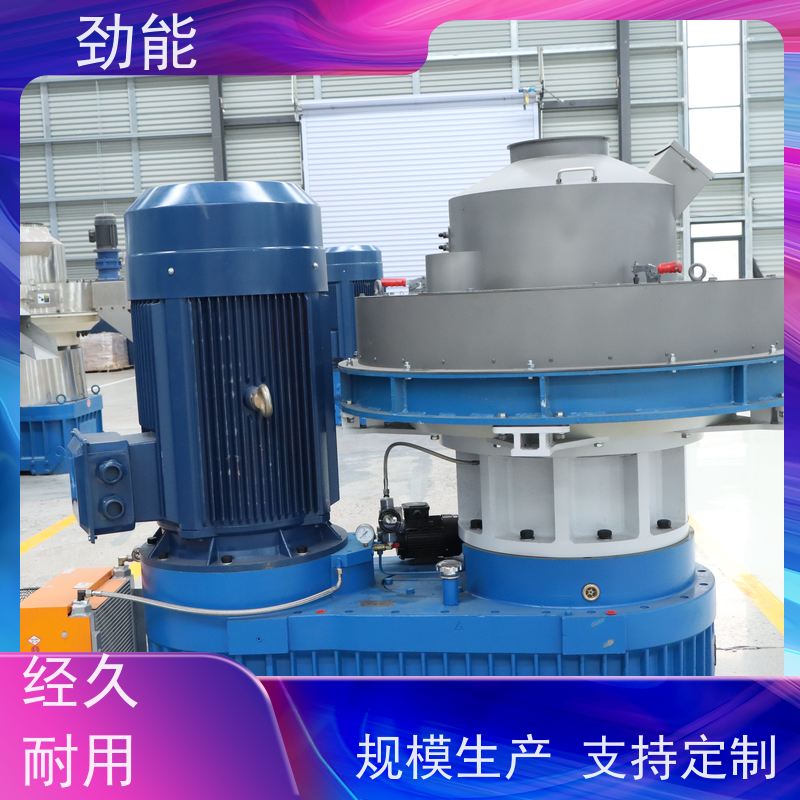 劲能560型颗粒机大型制粒机按需定制 规格多样