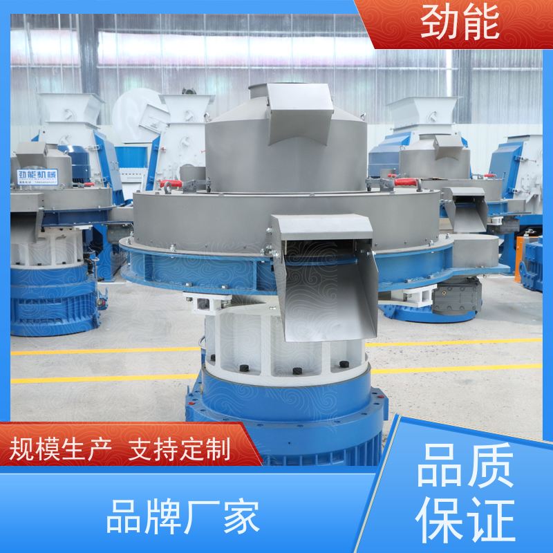 劲能 建筑板材制粒机 干湿均可加工  用复杂烘干