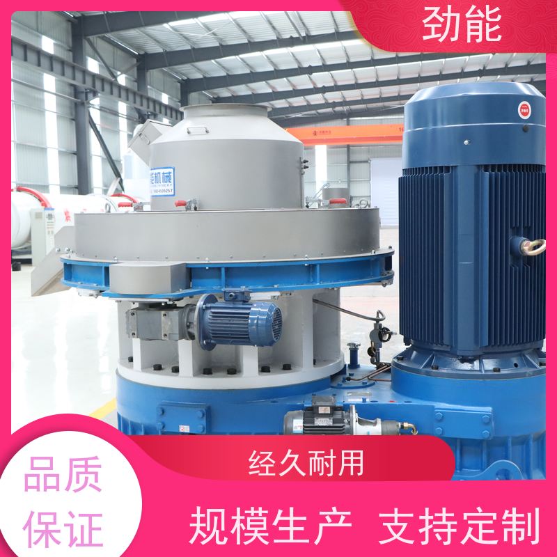 劲能 茶叶制粒机械 高压挤压成型 颗粒密实光滑