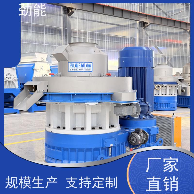 劲能560型颗粒机麦糠制粒机按需定制 规格多样