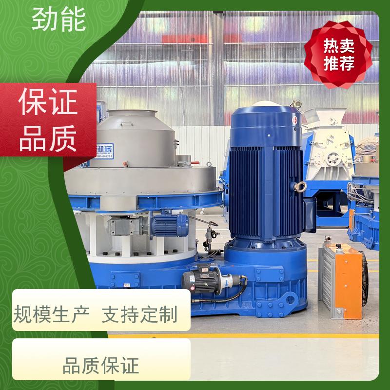 劲能700型颗粒机塑料制粒机节能高效 源头厂家