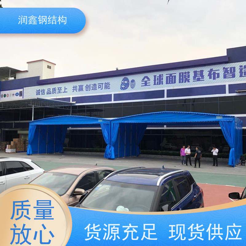 润鑫 工厂用 移动可伸缩雨篷 施工团队 加固加厚