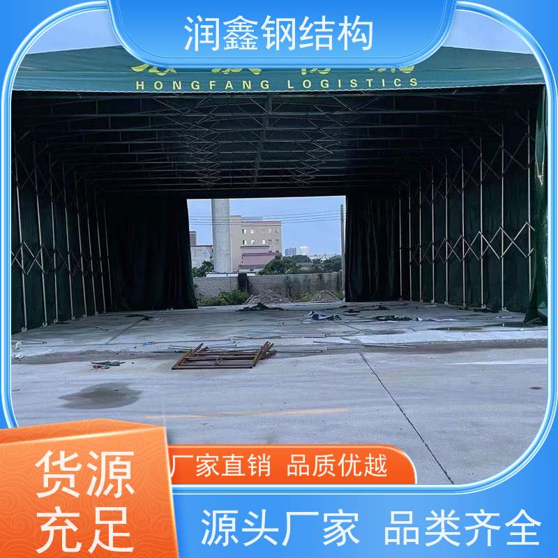 润鑫 户外篮球场用 移动可伸缩雨篷 免费安装 结实耐用
