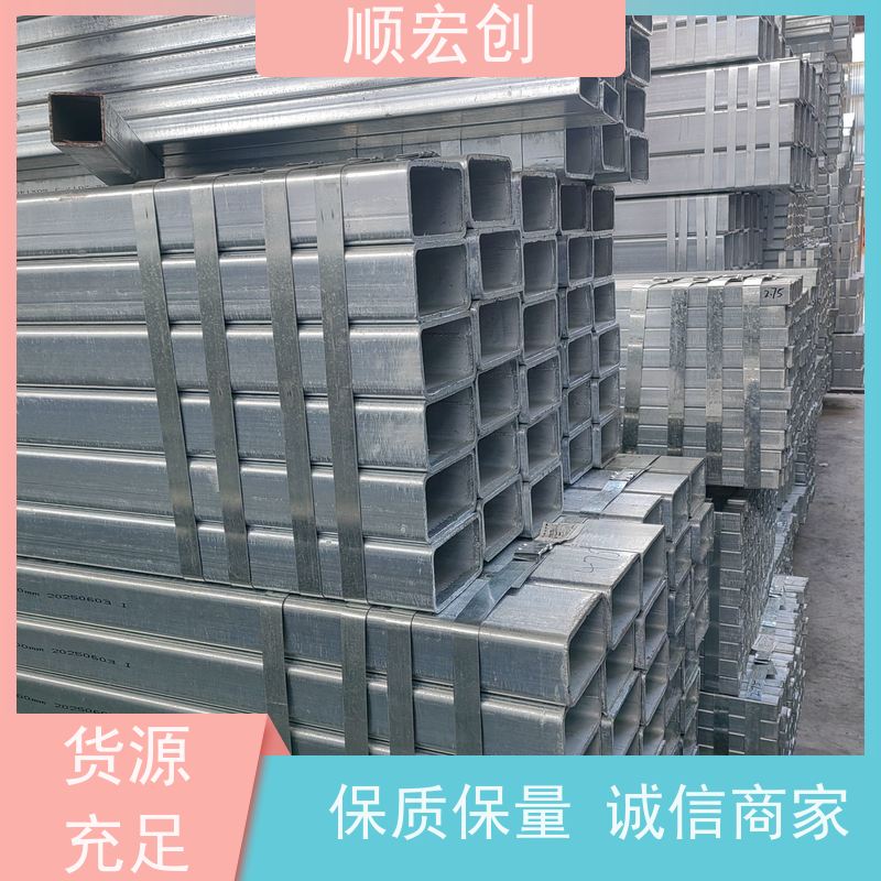 汕头镀锌矩形管/矩形管生产厂家/支持定制
