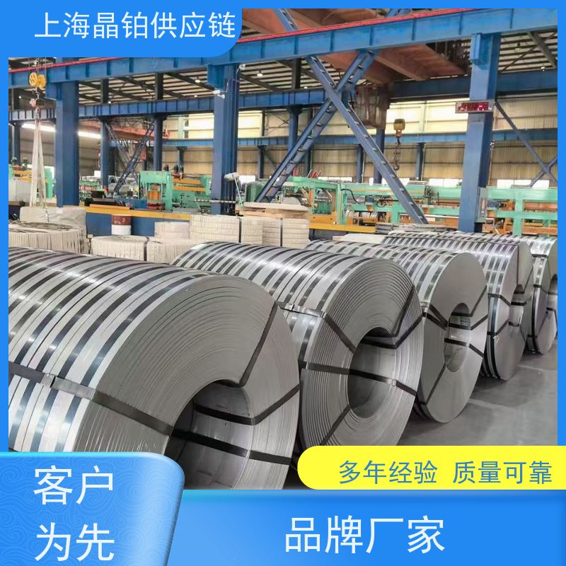 马钢 SPCC  冷轧钢板  冲压件 提供质保书  样板可拿   配送到厂