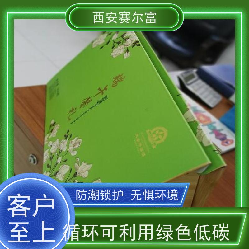 西安苹果纸箱高密度材质稳固有型，牢固耐用告别易损