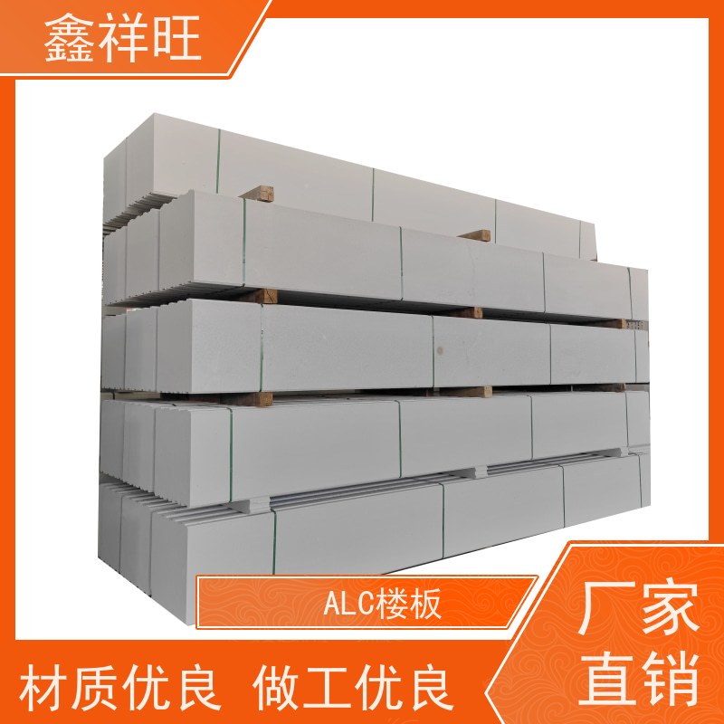 鑫祥旺 6000×600×50 恩 施 宣 恩 加工定制 NALC板材