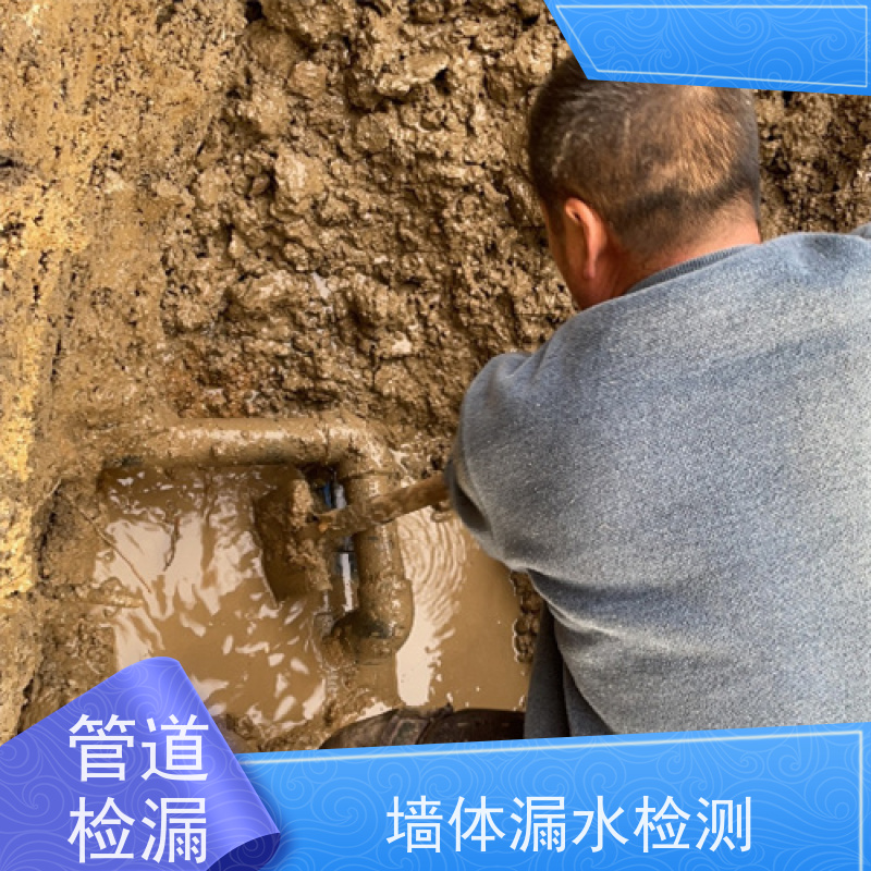 天津河东管道漏水检测，压力检测查漏，管涌检测