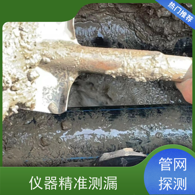 天津燃气管道漏气检测，仪器精准测漏，红外查漏